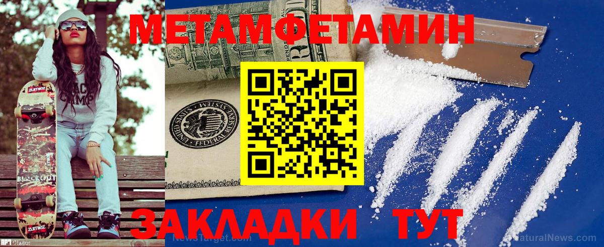 Амфетамин  Amphetamine 97%  Вход с VPN  Изобильный 