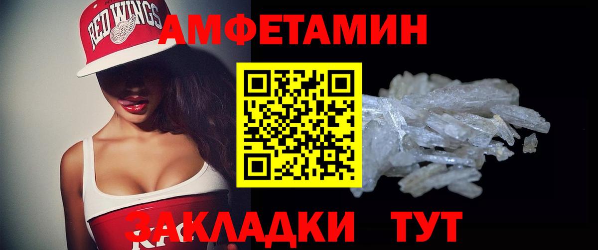 АМФ VHQ Изобильный