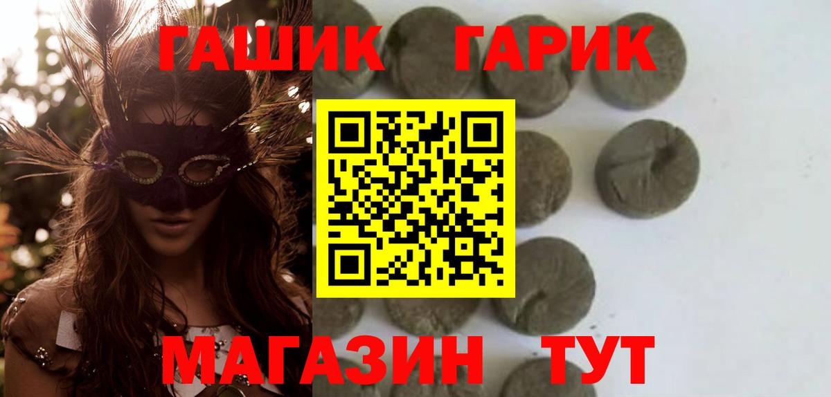 купить наркотики сайты  Вход с VPN  Изобильный  Гашиш VHQ  ГАШ Изолятор 