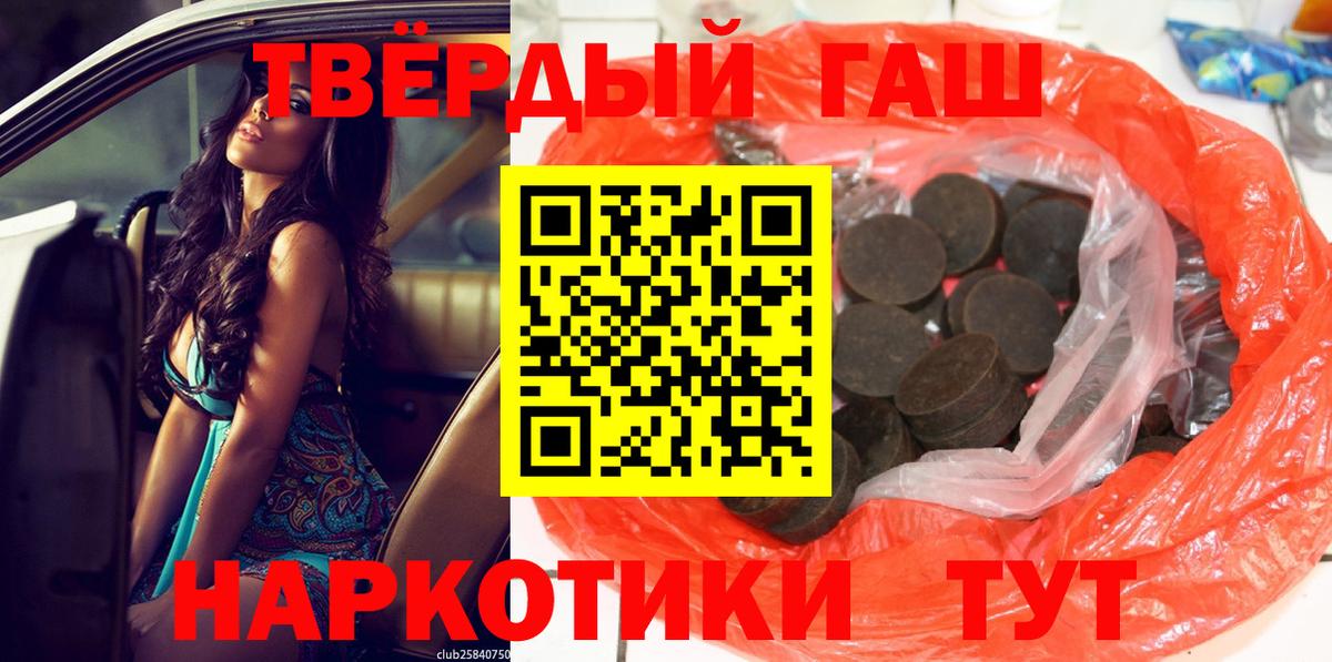 Гашиш hashish Изобильный
