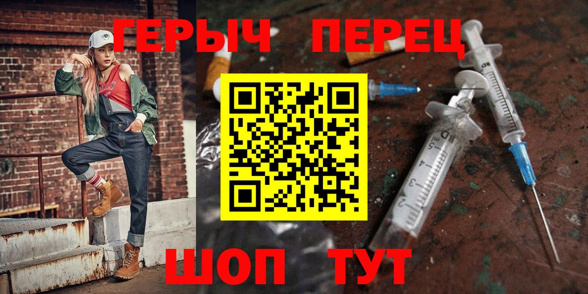 Изобильный  ГЕРОИН герыч  Вход с VPN 