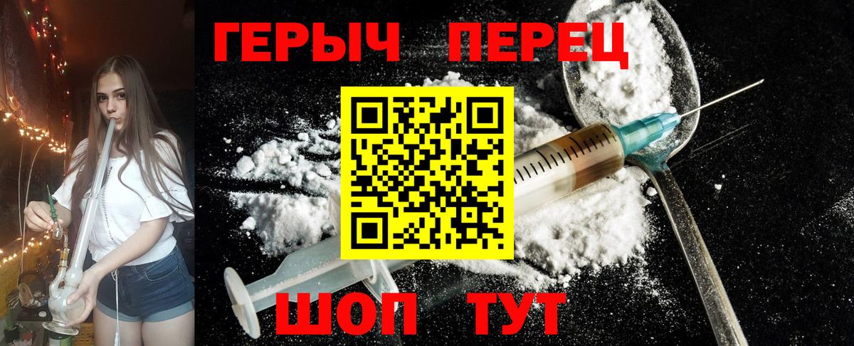 ГЕРОИН Афган Изобильный