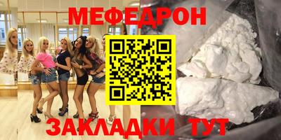 шишки Краснокаменск
