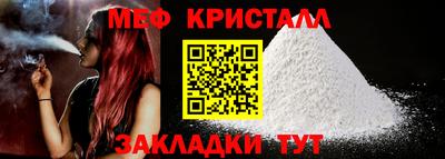 шишки Краснокаменск