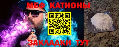 шишки Краснокаменск