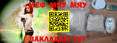 шишки Краснокаменск