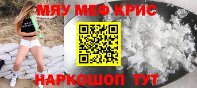альфа пвп VHQ Краснознаменск