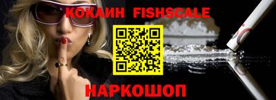 альфа пвп VHQ Краснознаменск