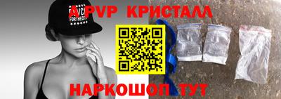 альфа пвп VHQ Краснознаменск