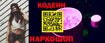 шишки Краснокаменск