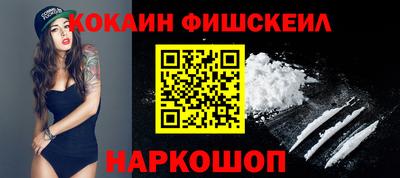 шишки Краснокаменск