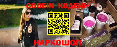 альфа пвп VHQ Краснознаменск