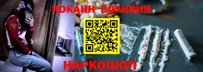 альфа пвп VHQ Краснознаменск
