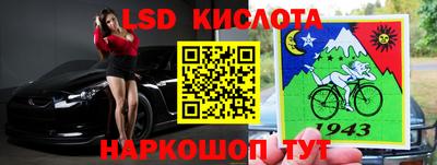 альфа пвп VHQ Краснознаменск