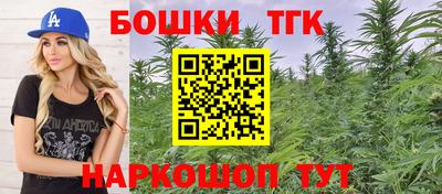 дистиллят марихуана Краснодар