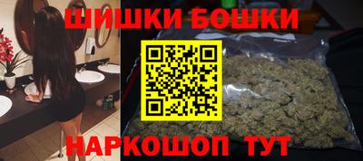 шишки Краснокаменск