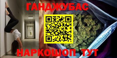 дистиллят марихуана Краснодар