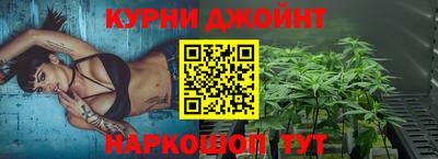 шишки Краснокаменск