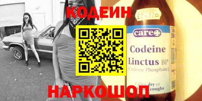 шишки Краснокаменск