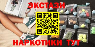 шишки Краснокаменск