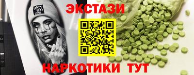 альфа пвп VHQ Краснознаменск