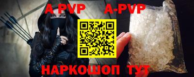 шишки Краснокаменск