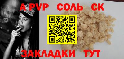 шишки Краснокаменск