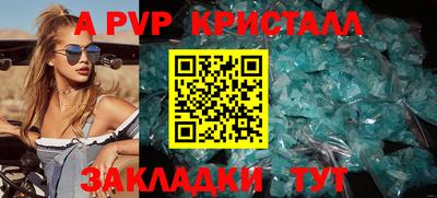 альфа пвп VHQ Краснознаменск