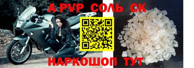 шишки Краснокаменск