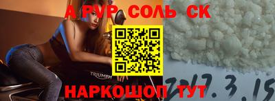 альфа пвп VHQ Краснознаменск