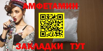 альфа пвп VHQ Краснознаменск