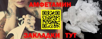 альфа пвп VHQ Краснознаменск