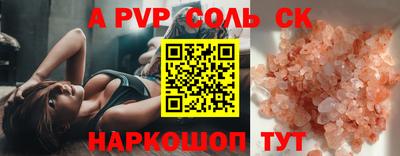 шишки Краснокаменск
