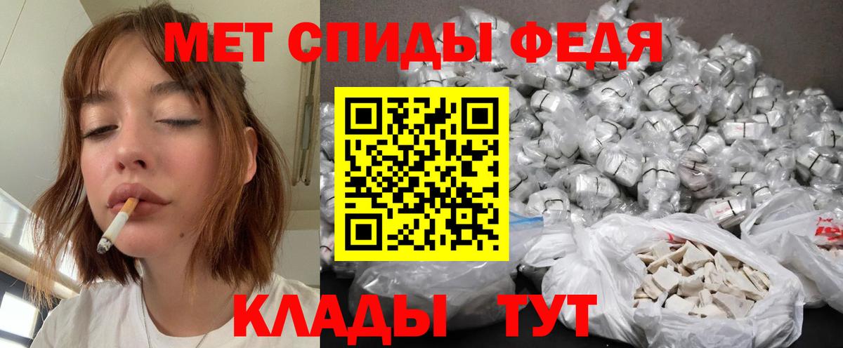 Изобильный  Первитин винт  Вход с VPN 